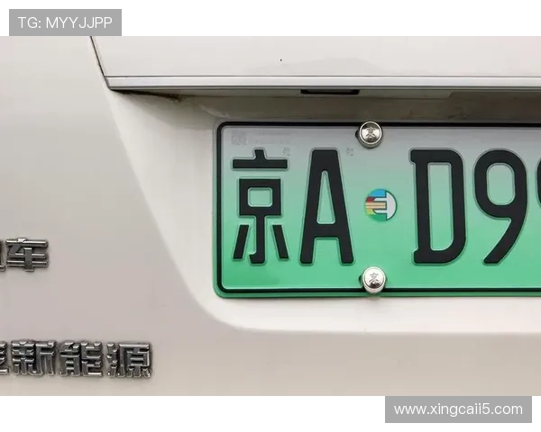 北京宽车开奖结果今日正式揭晓 北京宽车开奖结果今日正式揭晓