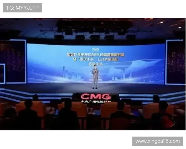 布谷直播CCTV5:畅享高清体育赛事精彩盛宴