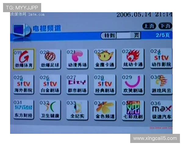 百事通直播预告:精彩内容抢先知晓不容错过 百事通直播预告:精彩内容抢先知晓不容错过