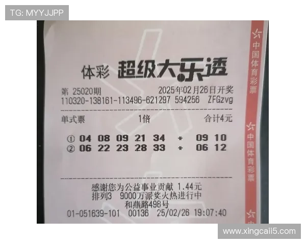 大乐透开奖前十分钟买来得及吗？